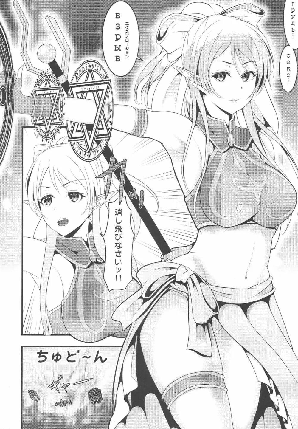 LoveLive Rush! ラブライブ!総集編 - page77