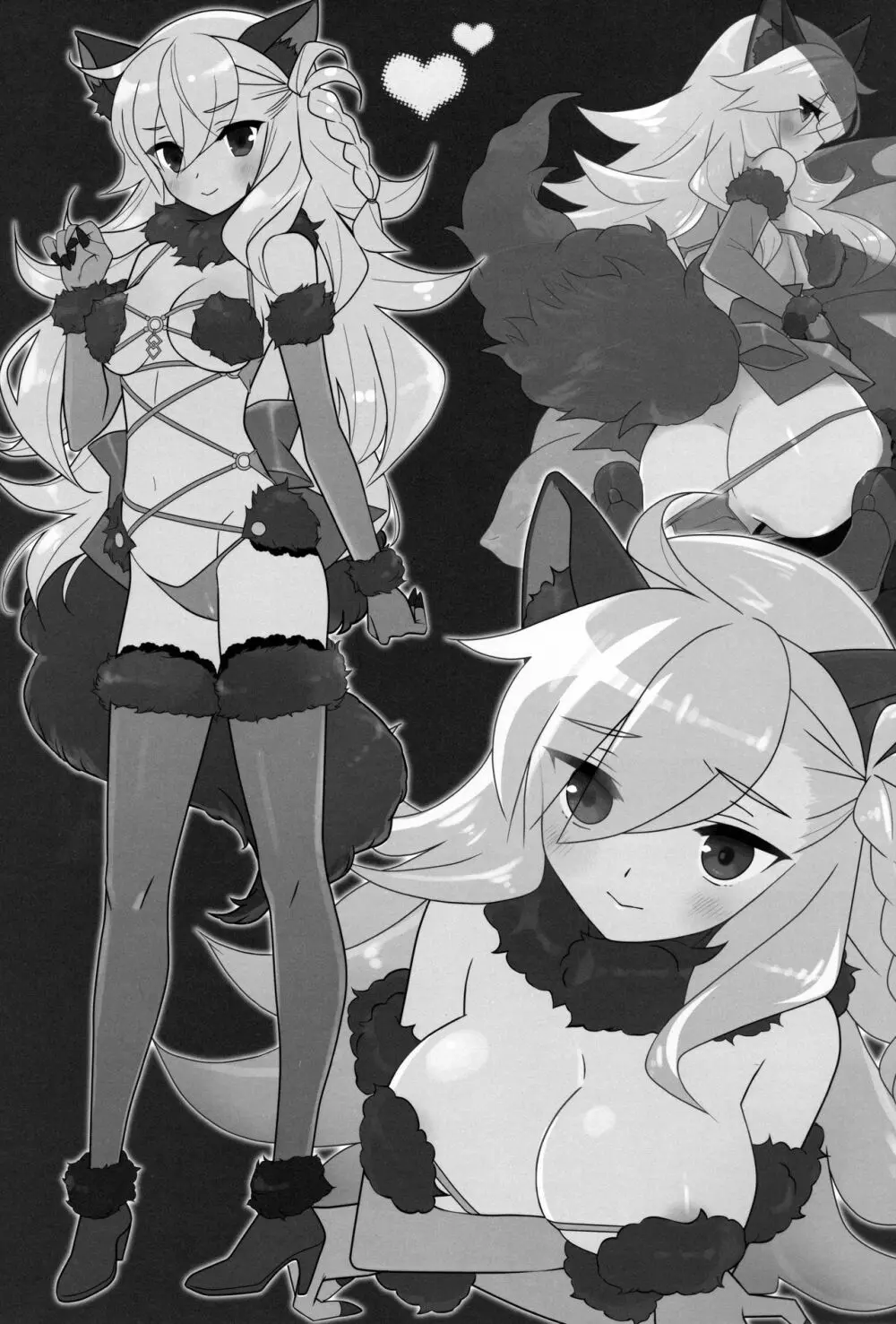うちのカルデアにはオルガマリー所長がいる。 - page24