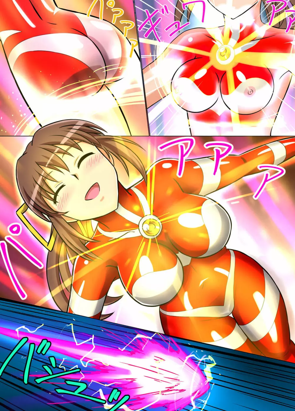 アルティメットレナ 第4話 宇宙人の罠!不完全変身! - page13