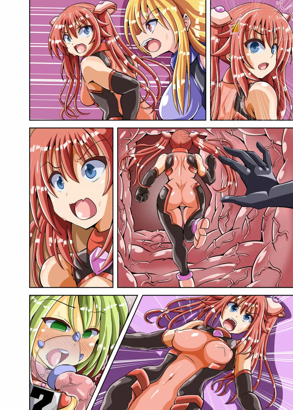 ふたなり隊員ユーフィア バケモノの出産を強要される続ける乙女 - page30