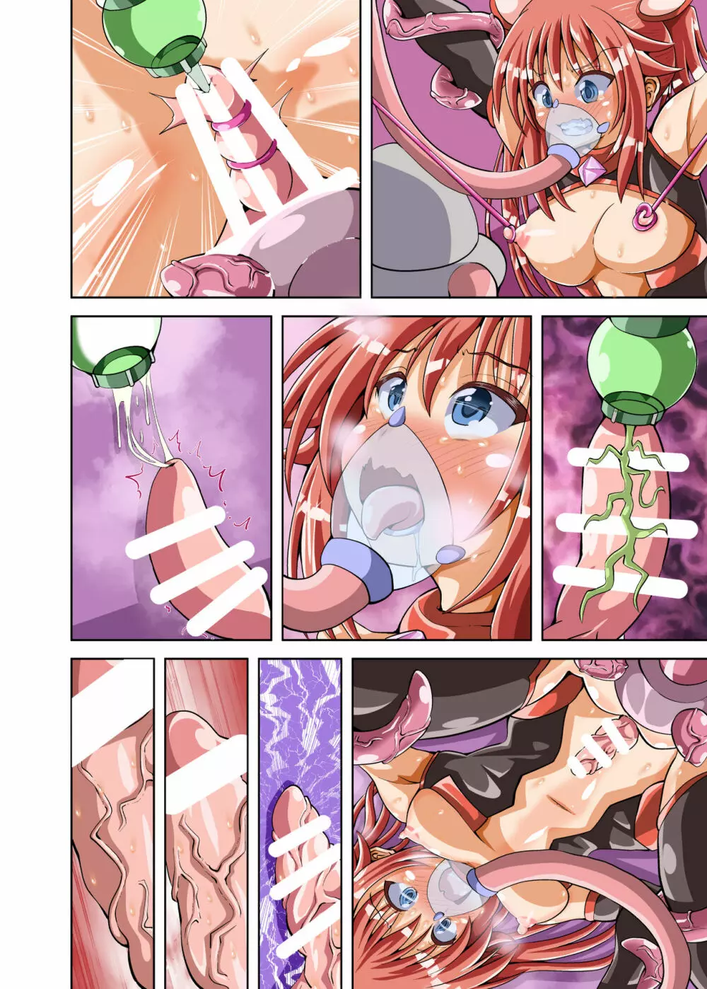 ふたなり隊員ユーフィア バケモノの出産を強要される続ける乙女 - page38
