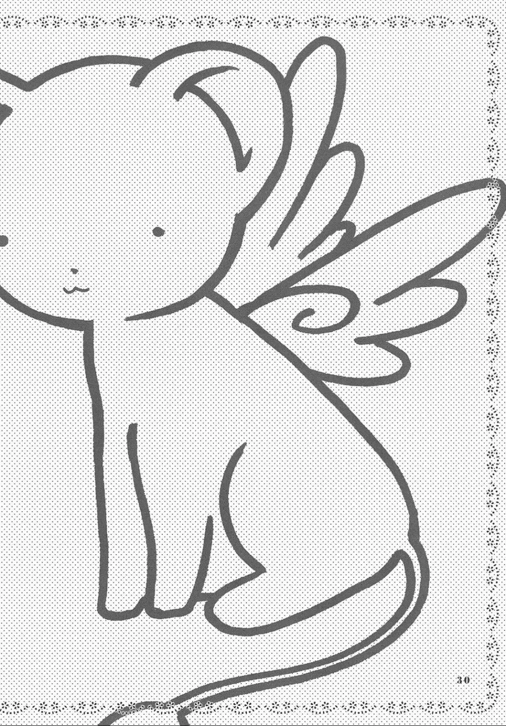 SO CUTE 2 - page29