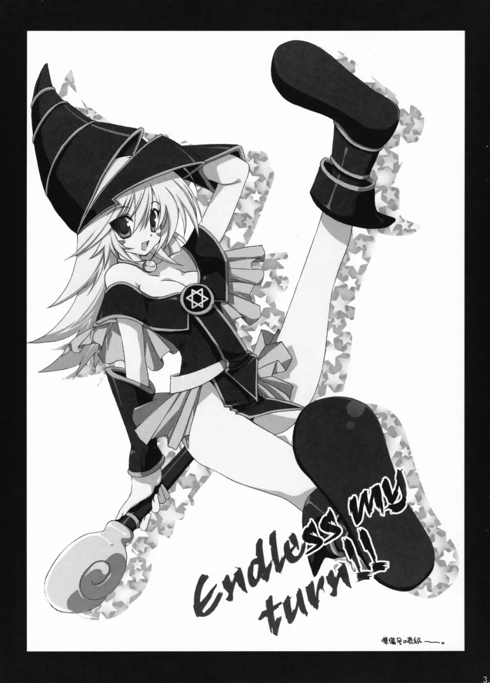 Endless my turn!! - page2