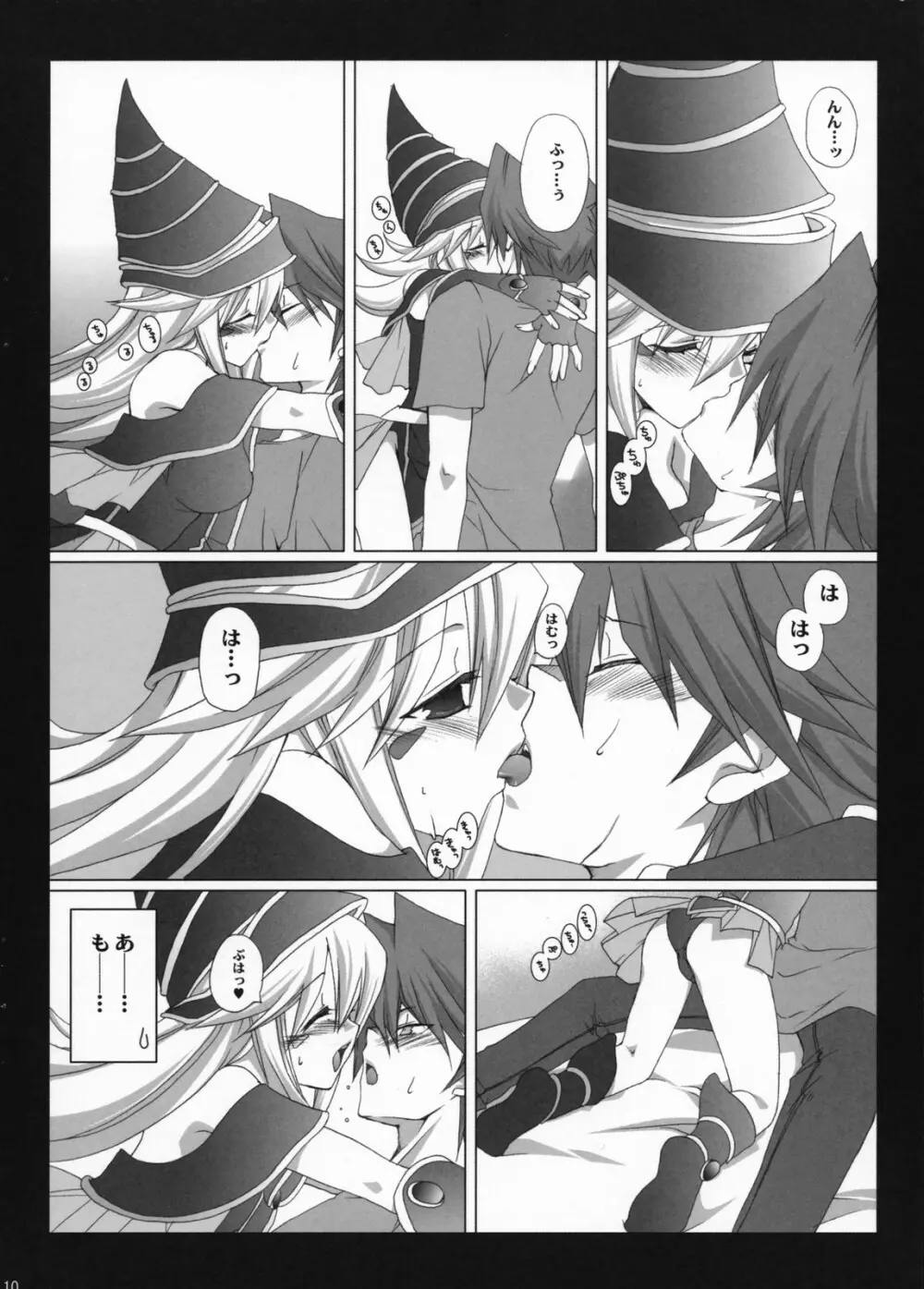 Endless my turn!! - page9