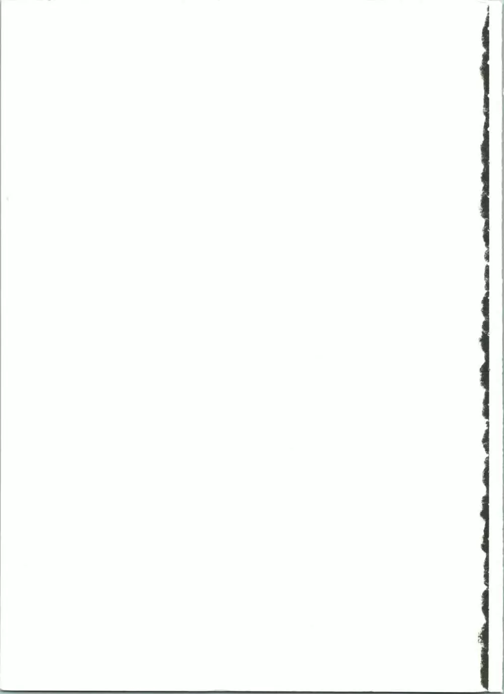 Dying Flower Cemetery - page60