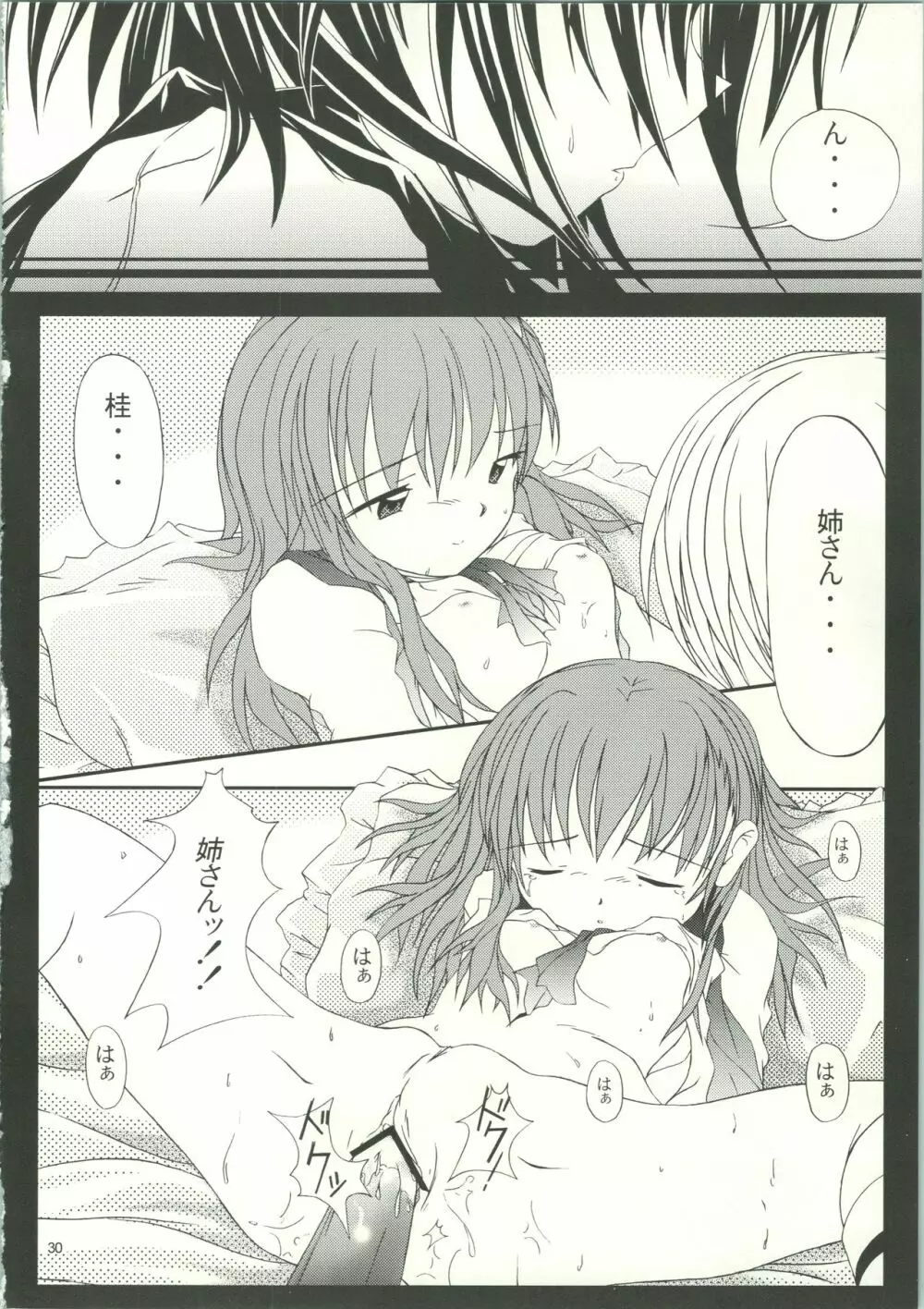 LOVELY 3 - page33