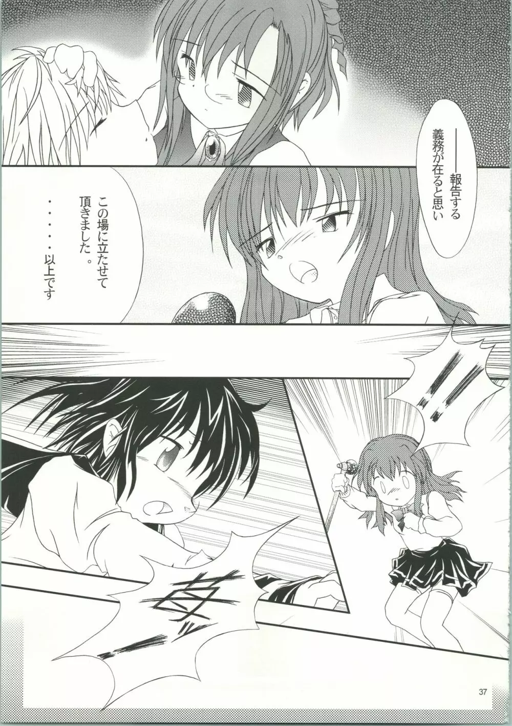 LOVELY 3 - page40