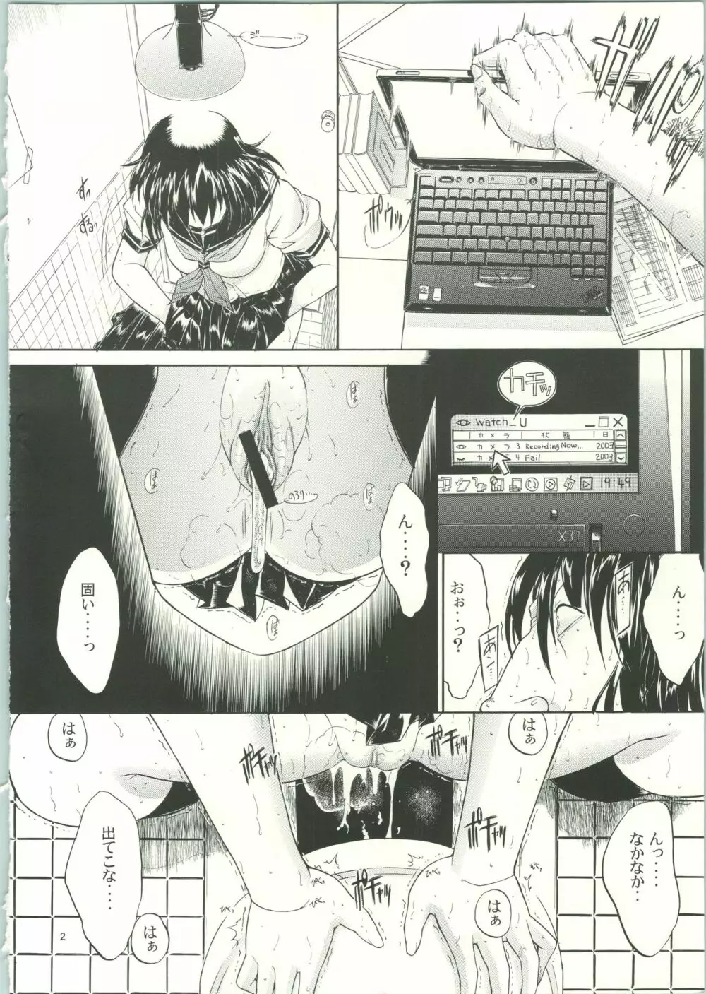 LOVELY 3 - page5