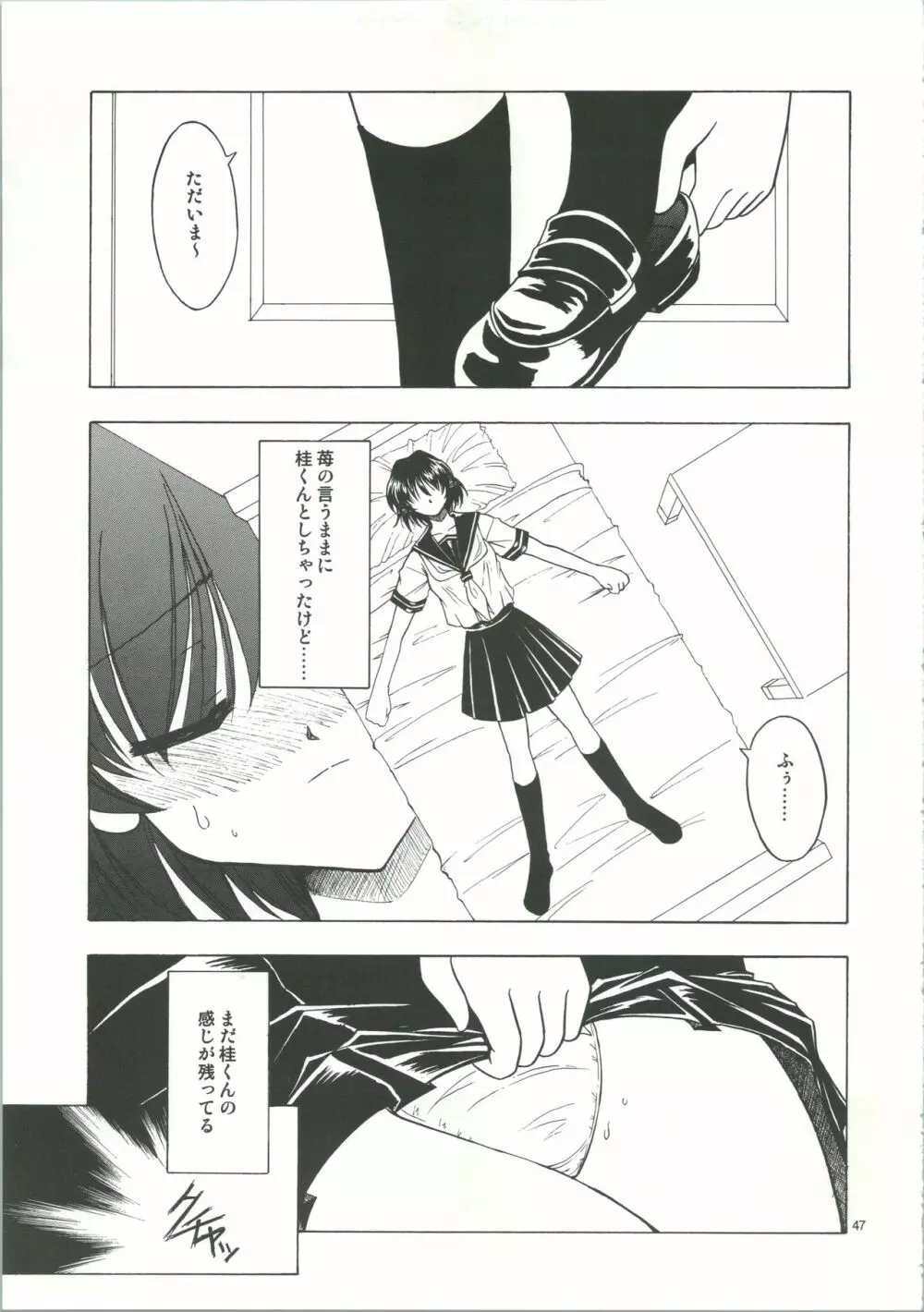 LOVELY 3 - page50