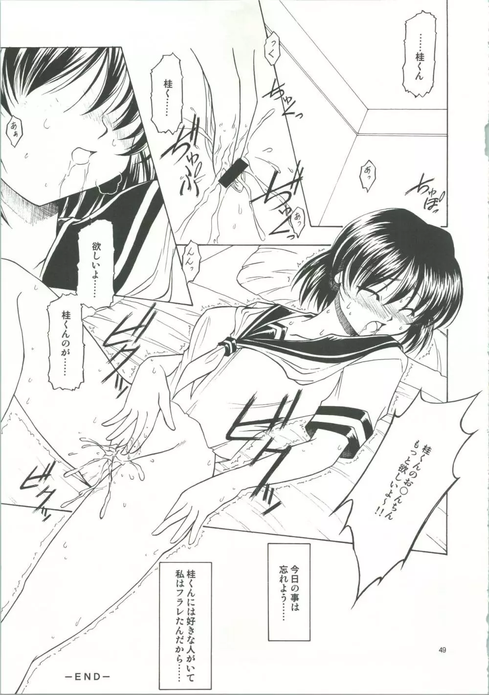 LOVELY 3 - page52