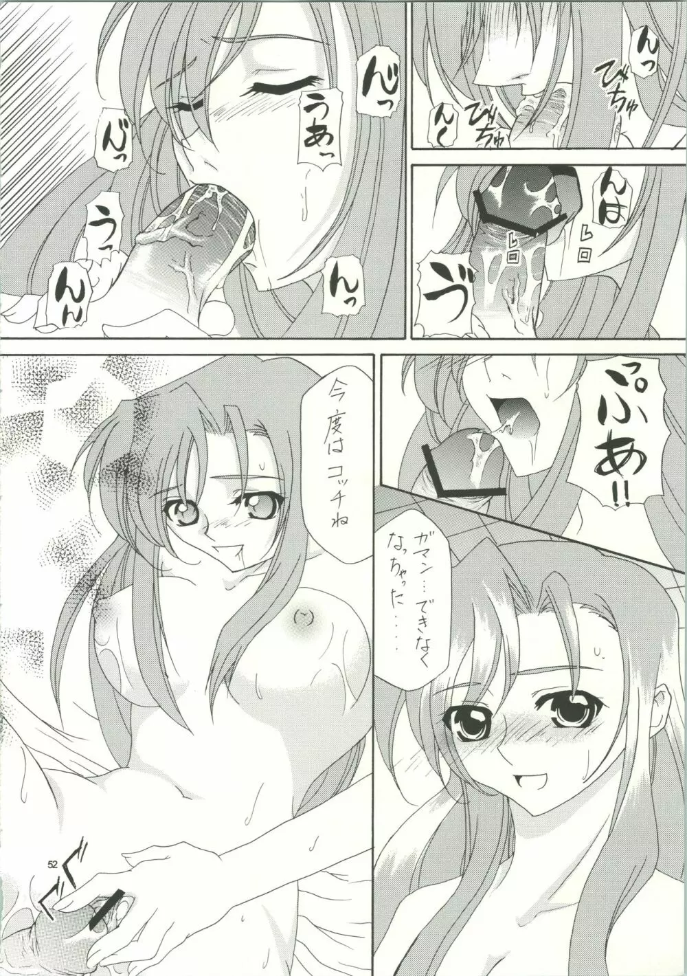 LOVELY 3 - page55