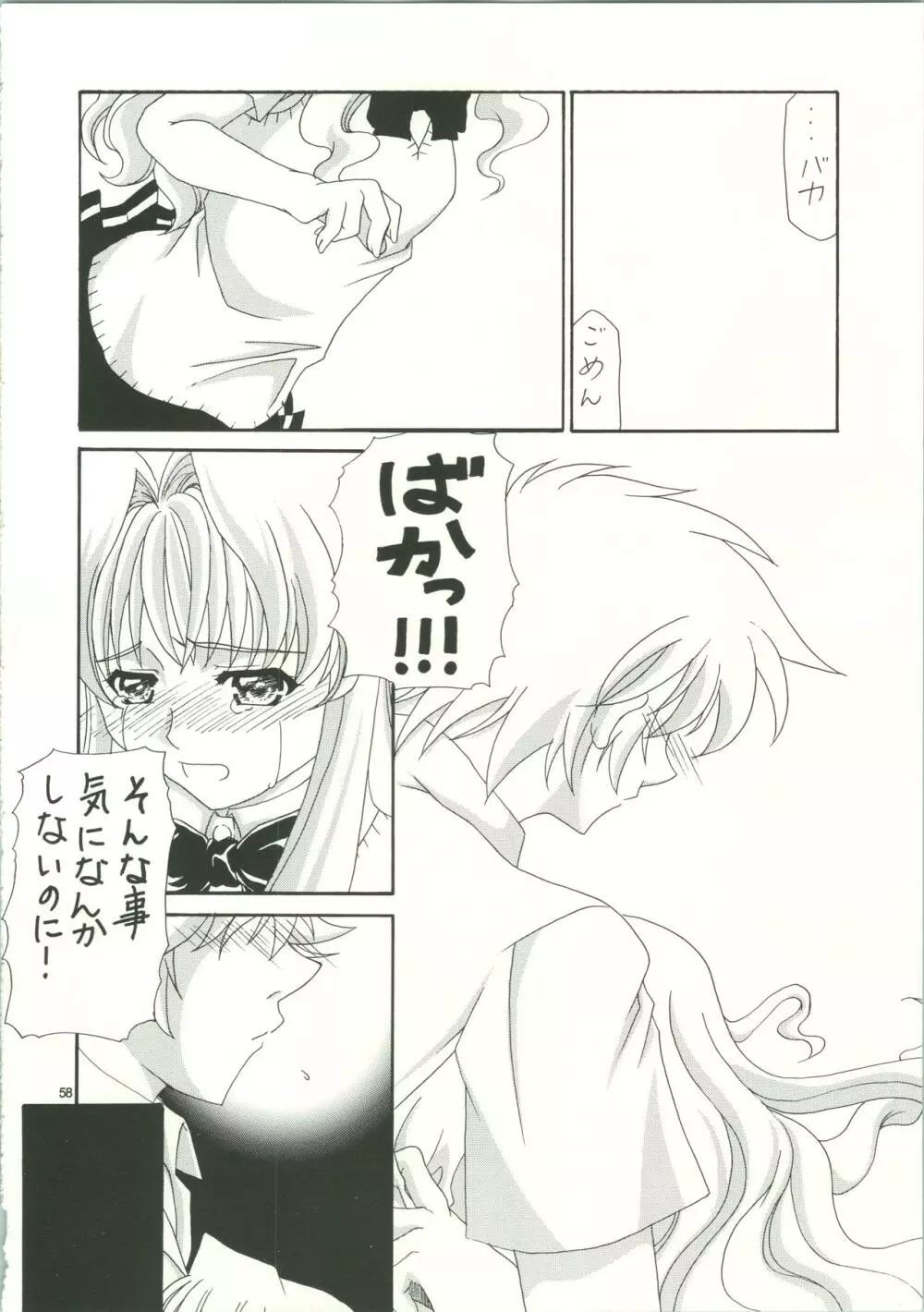 LOVELY 3 - page61