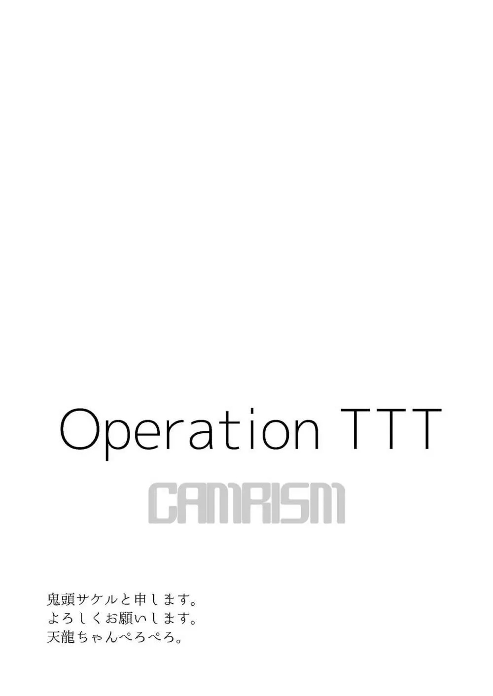 OperationTTT - page2