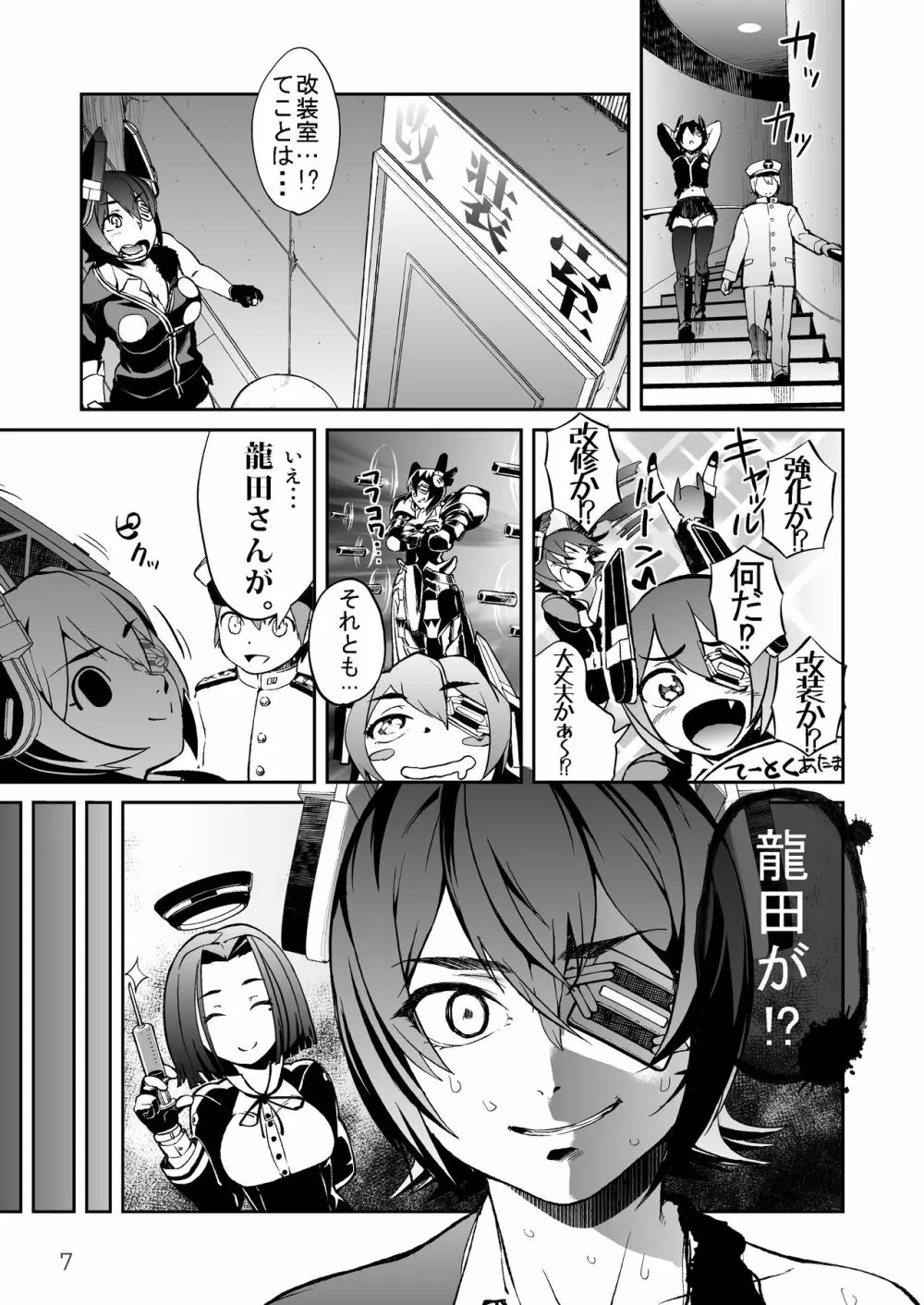 OperationTTT - page7