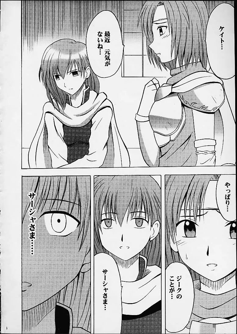 イミテイションゴールド ImitationGold - page2