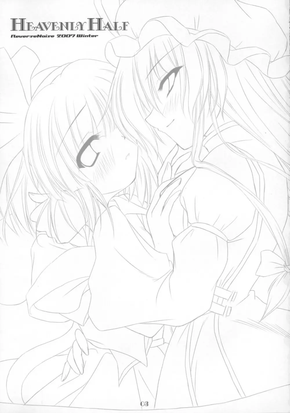 Heavenly Half - page3