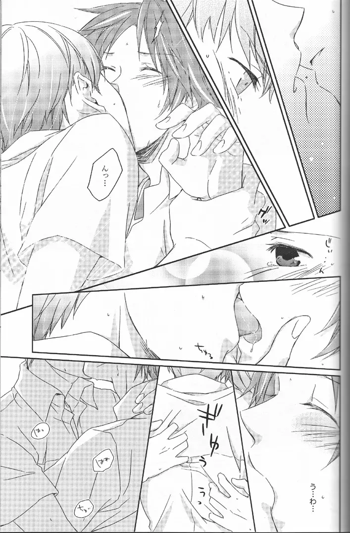 Heat Heart Heavenly - page10