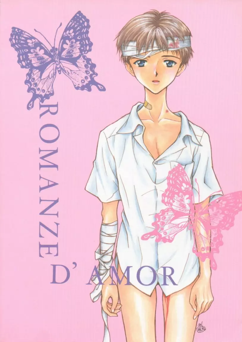 禁じられた遊び ROMANZE D'AMOR - page38