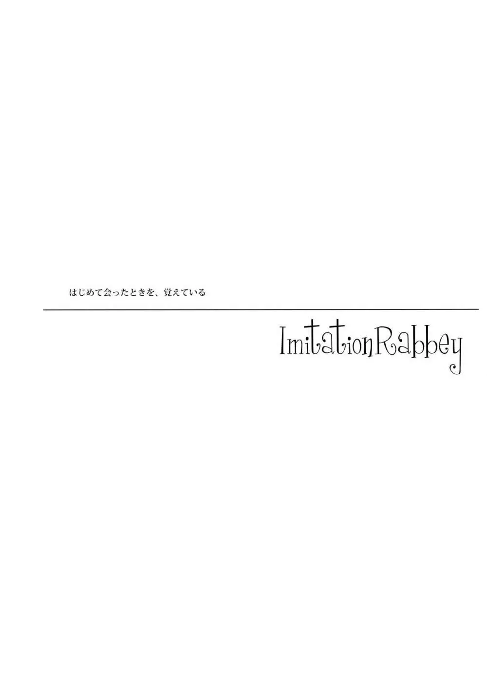 ImitationLovers - page18