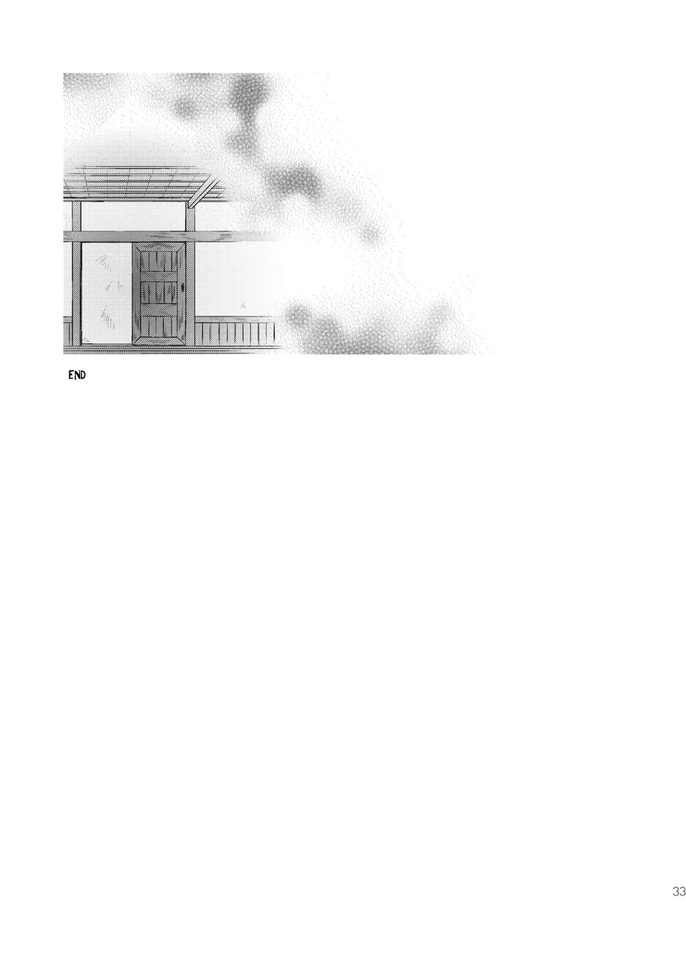Every Breaking Wave - page32