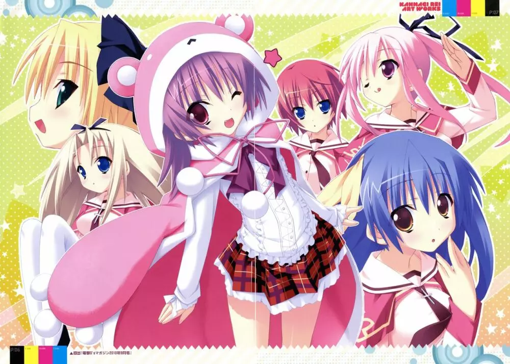 ティンクル☆くるせいだーす GoGo! かんなぎれいアートワークス - page5