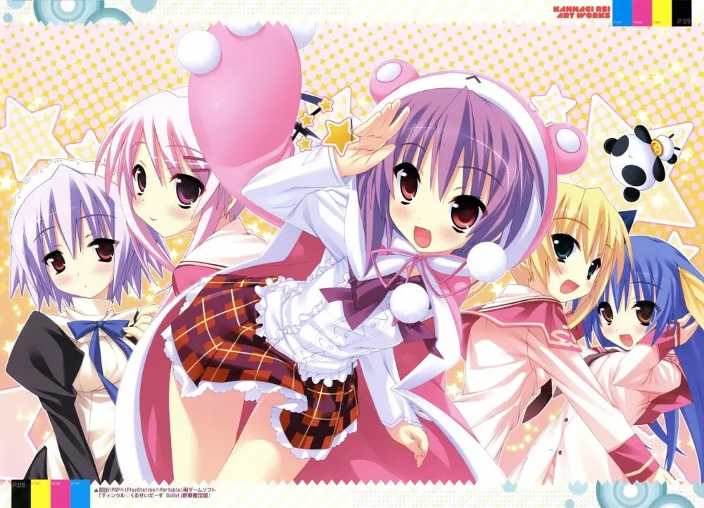 ティンクル☆くるせいだーす GoGo! かんなぎれいアートワークス - page6