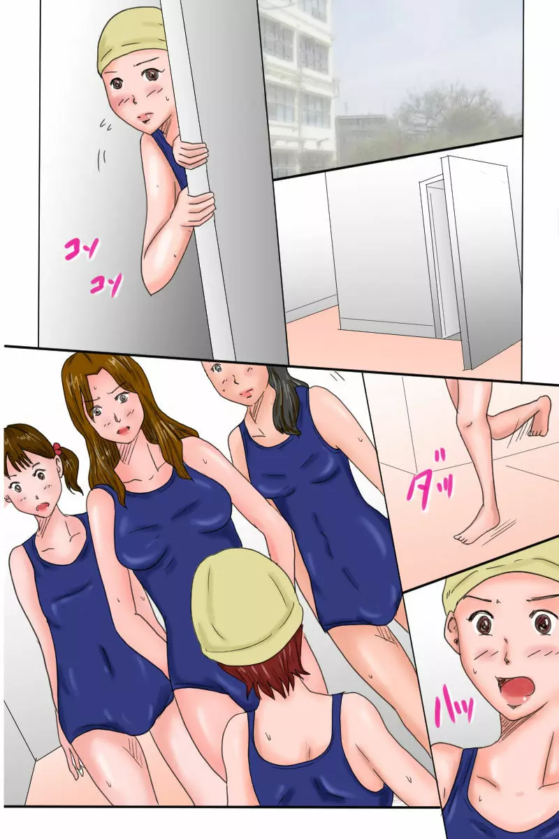 弟観察日記 -五日目- - page2