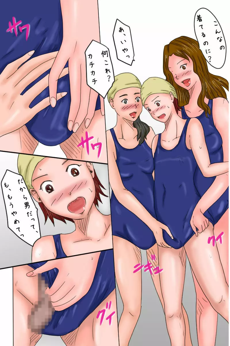 弟観察日記 -五日目- - page5