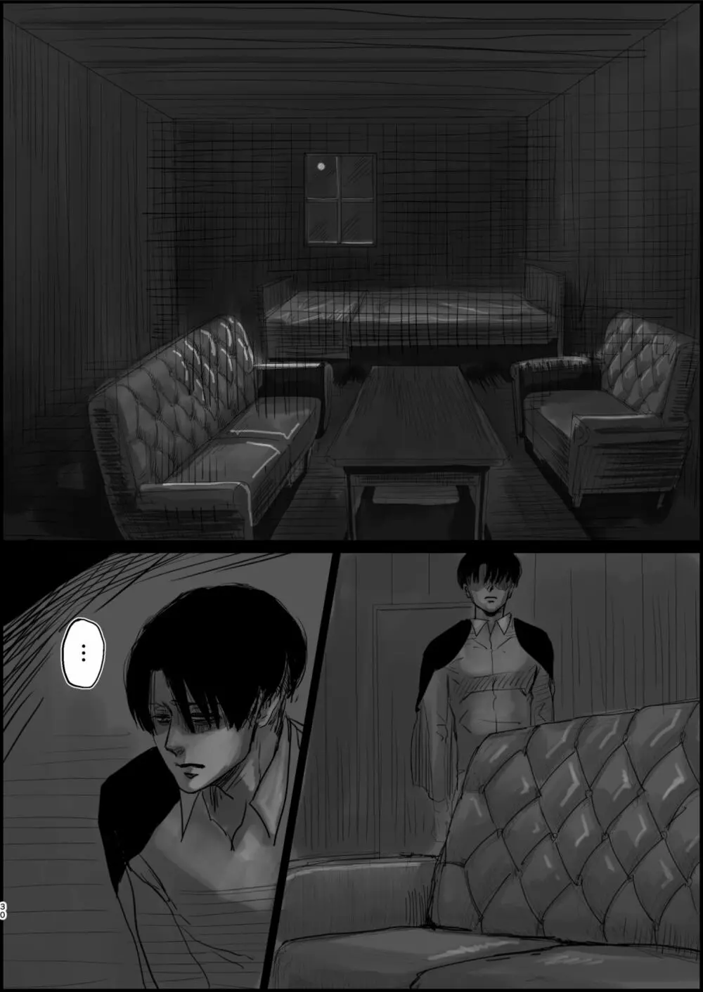 毒薬 - page28