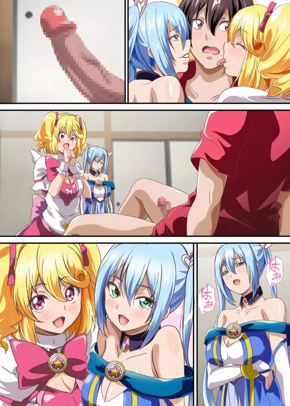 ボクの天使様～精液欲しがりドスケベ天使とセックス漬けの日々 - page33