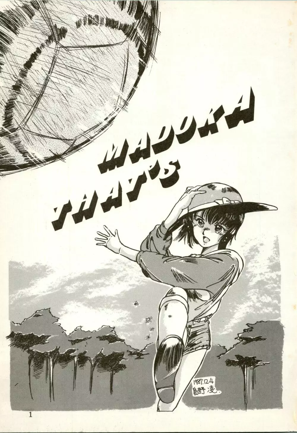 THAT'S MADOKA - page3