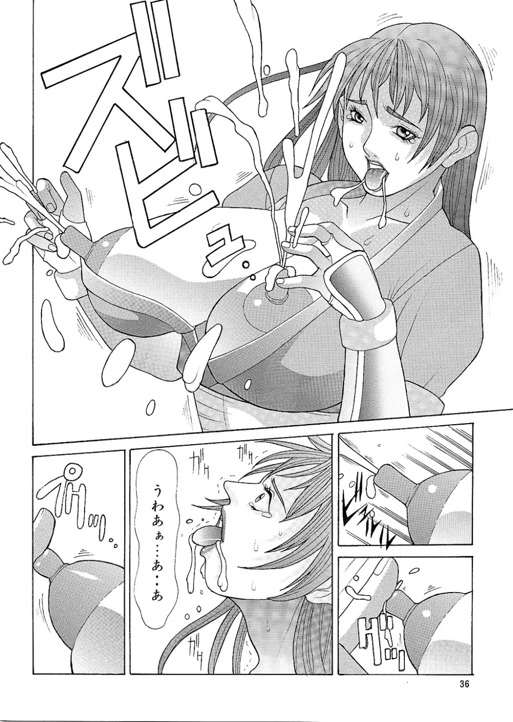 NEXT 11 - page35