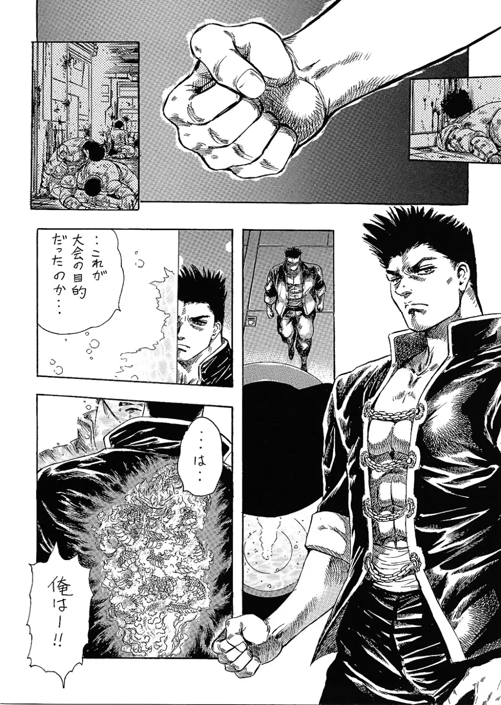NEXT 11 - page5