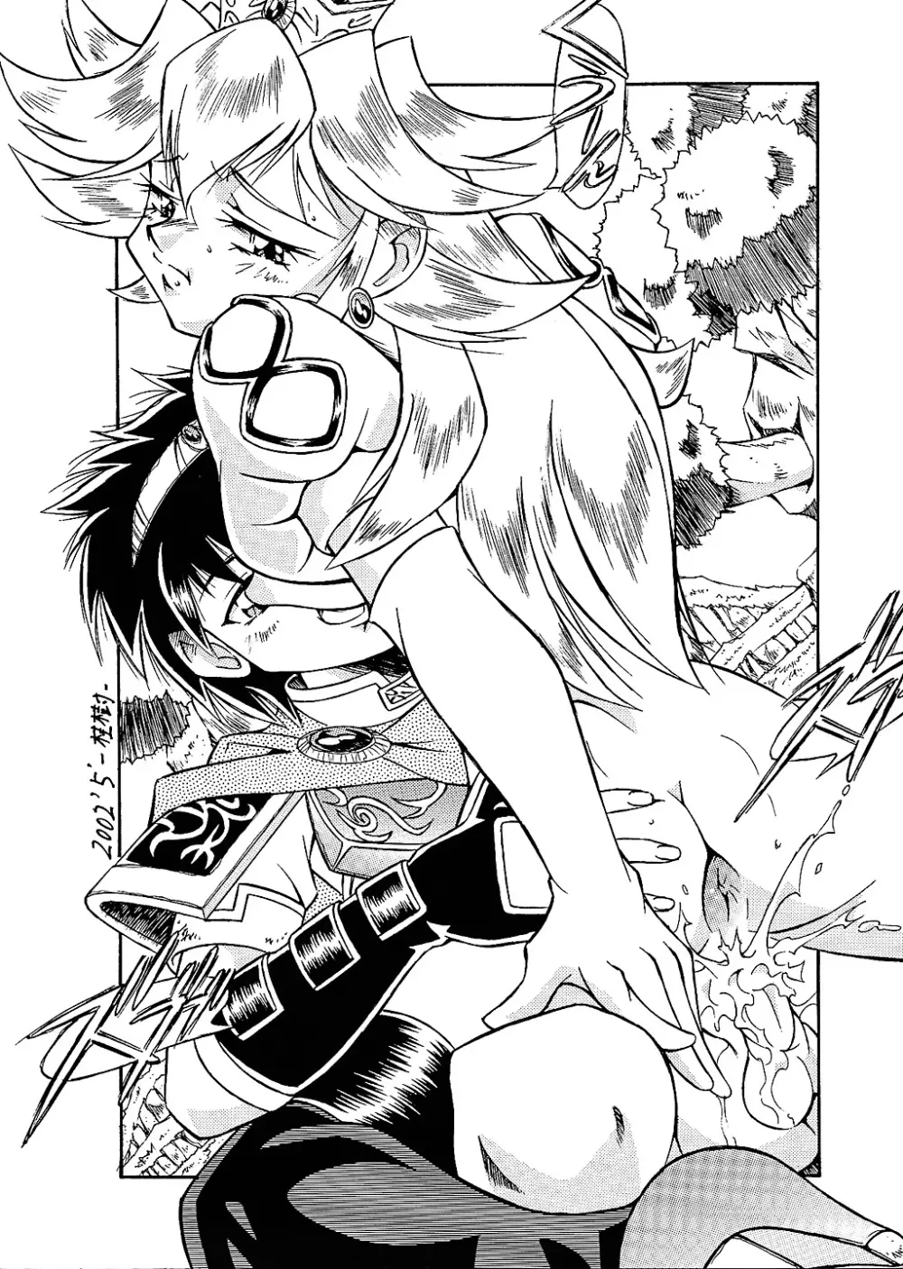 NEXT 11 - page64