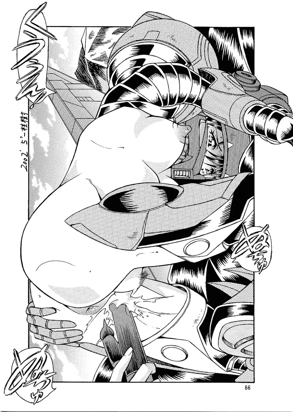 NEXT 11 - page65