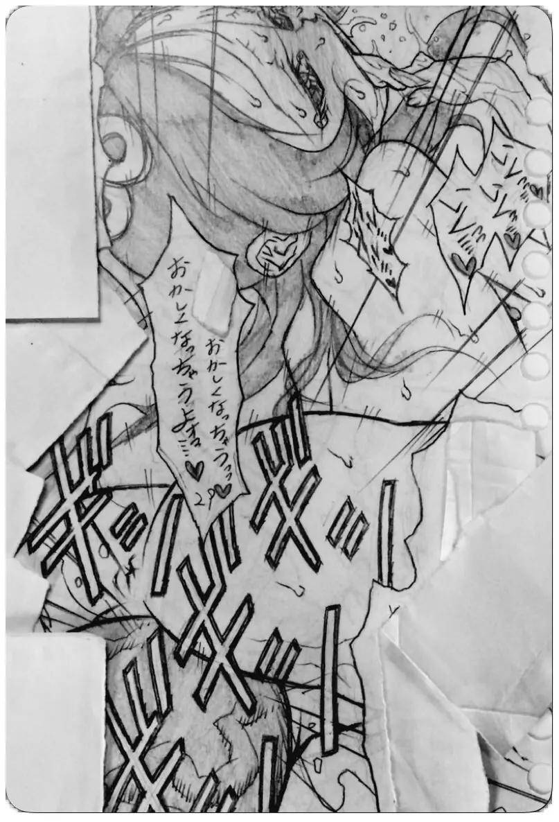 近所のおにいちゃんと･･･ - page64