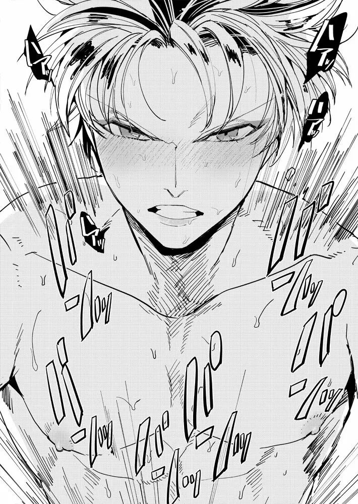 XXXは計画的に - page30