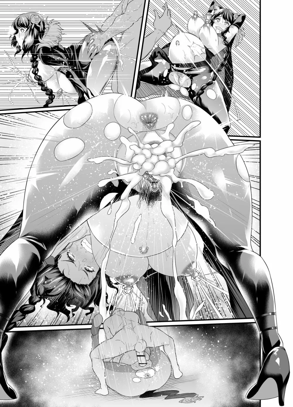 Re:ゼロから始めるエルザおばさん孕ませ生活 - page8