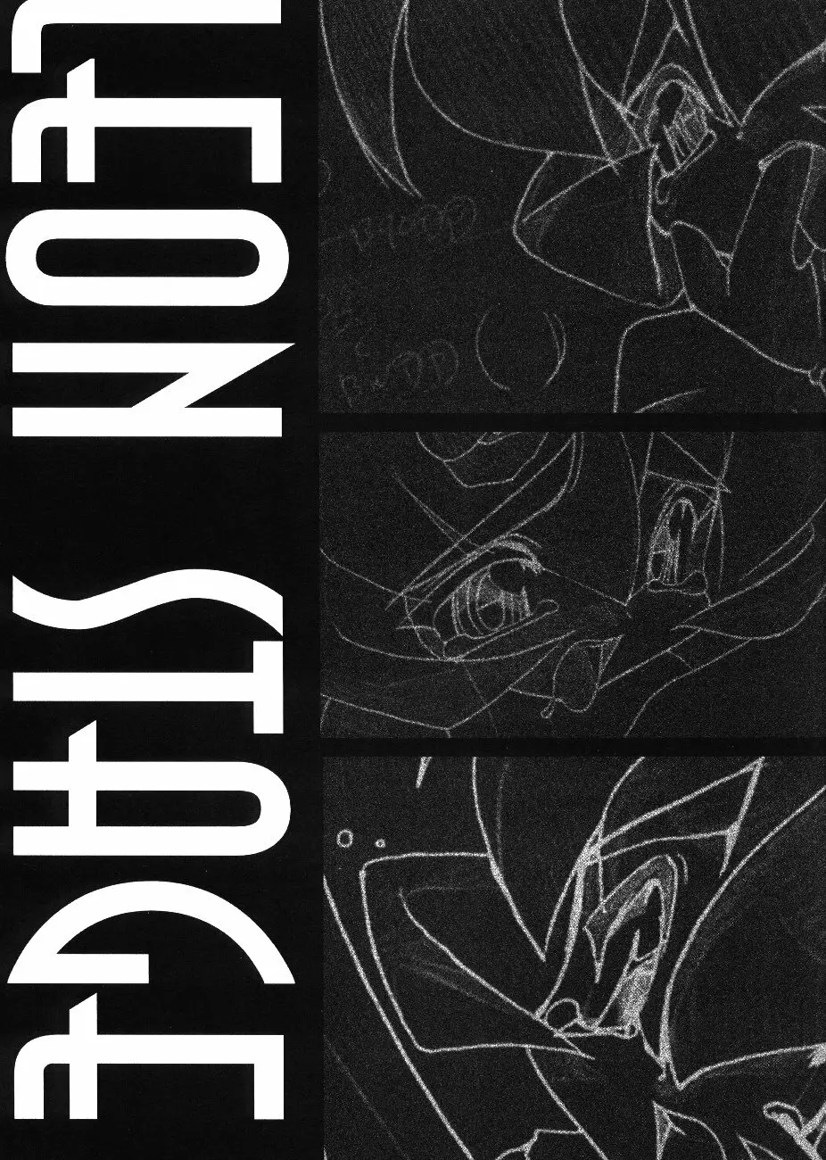 The Art of Pleasure Circuit - page18