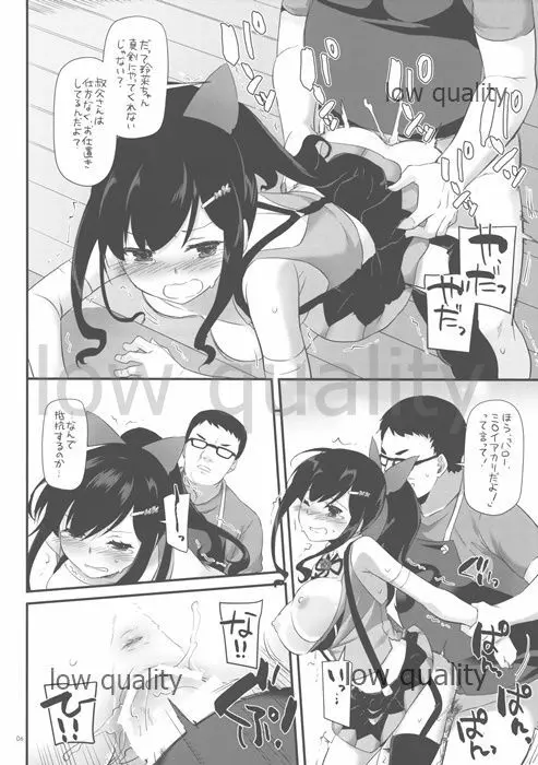 Rough Sketch 114 - page6