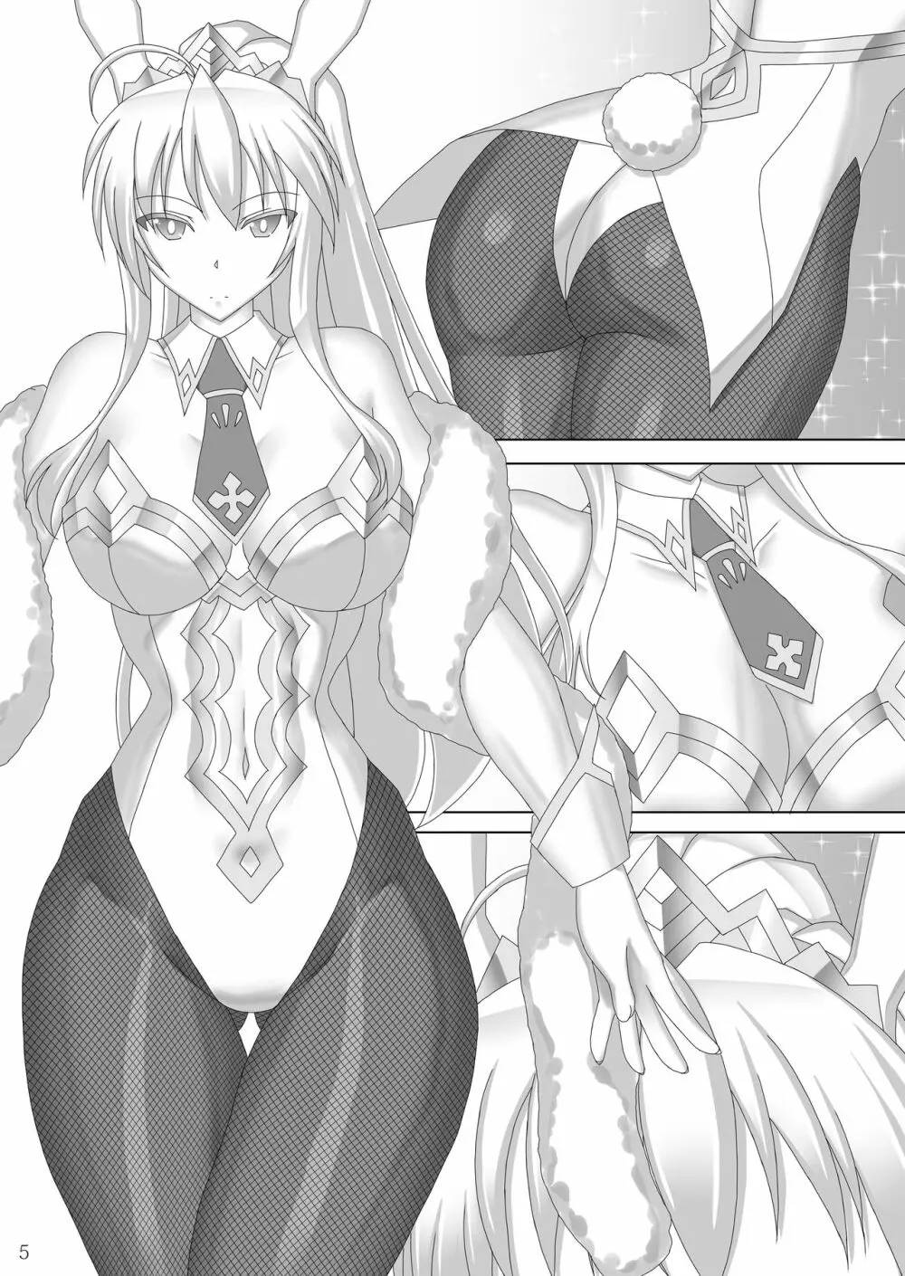絡め取られた獅子王 -幕間- - page6