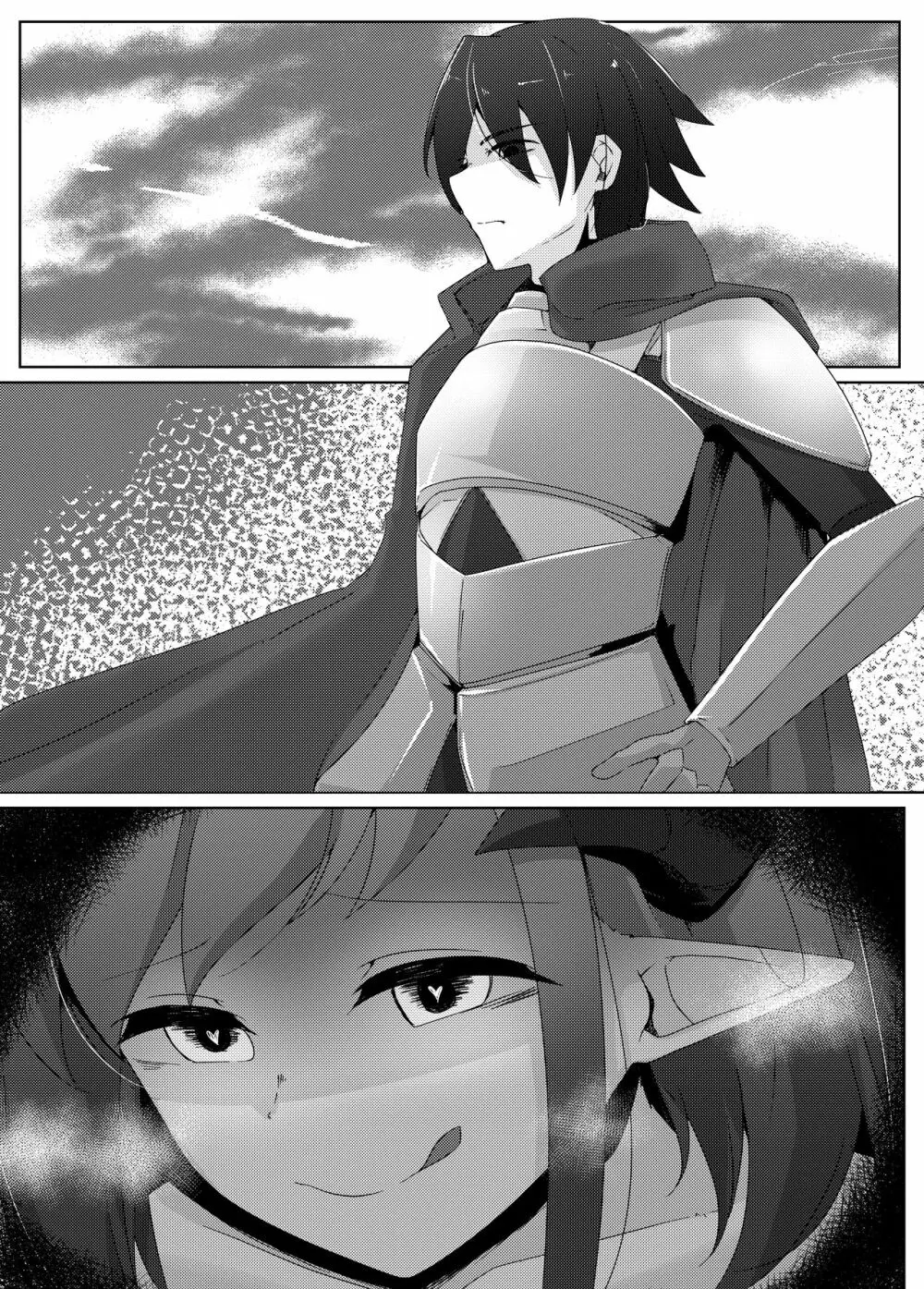最低レベルだったサキュバスが最高レベルだった勇者クンから人生のすべてを搾り取る話 - page19
