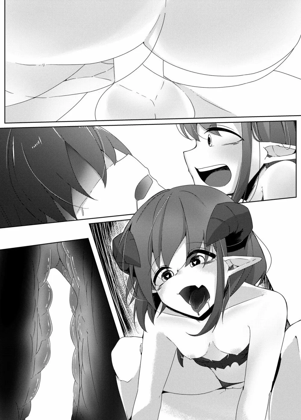 最低レベルだったサキュバスが最高レベルだった勇者クンから人生のすべてを搾り取る話 - page22