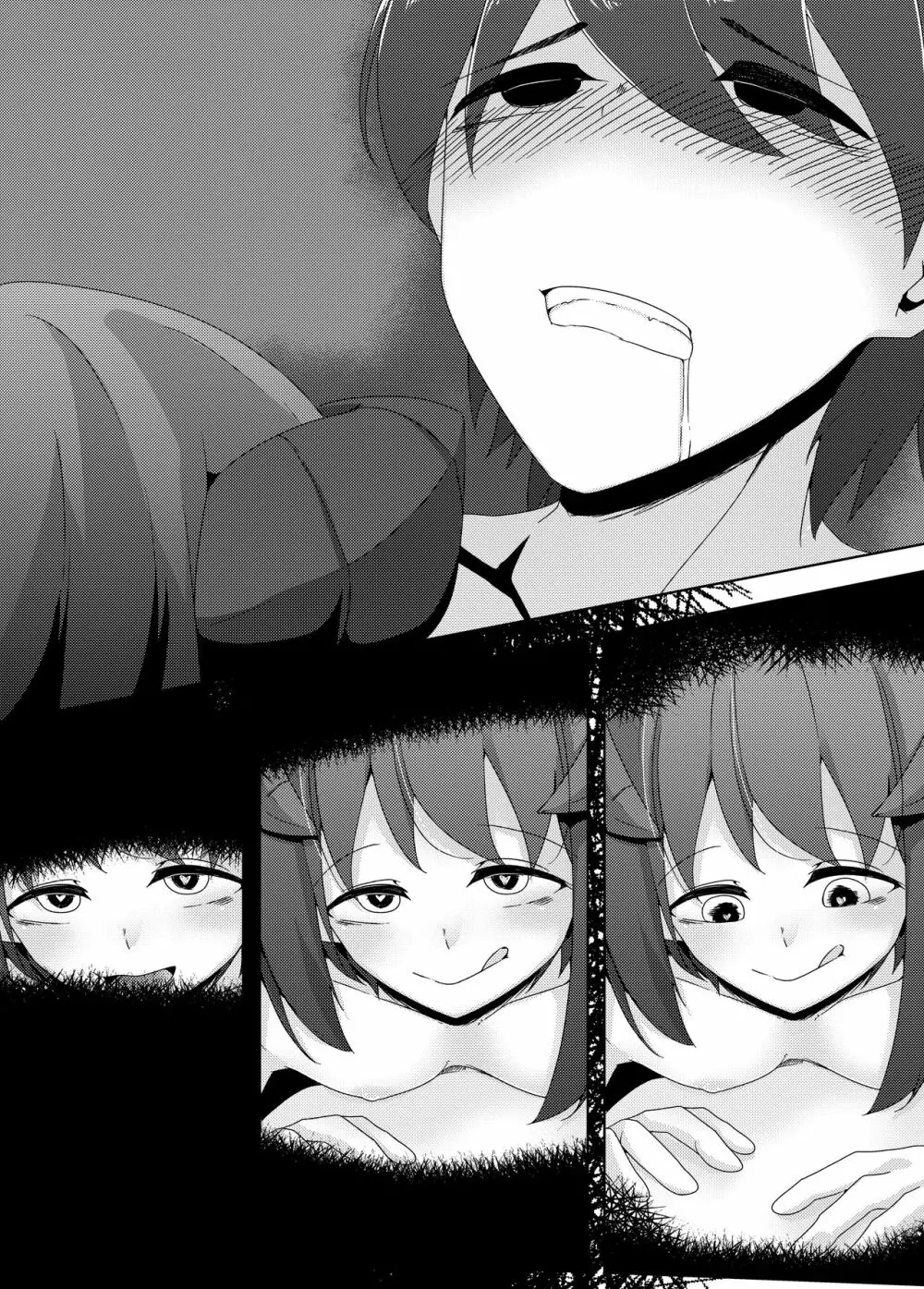 最低レベルだったサキュバスが最高レベルだった勇者クンから人生のすべてを搾り取る話 - page24