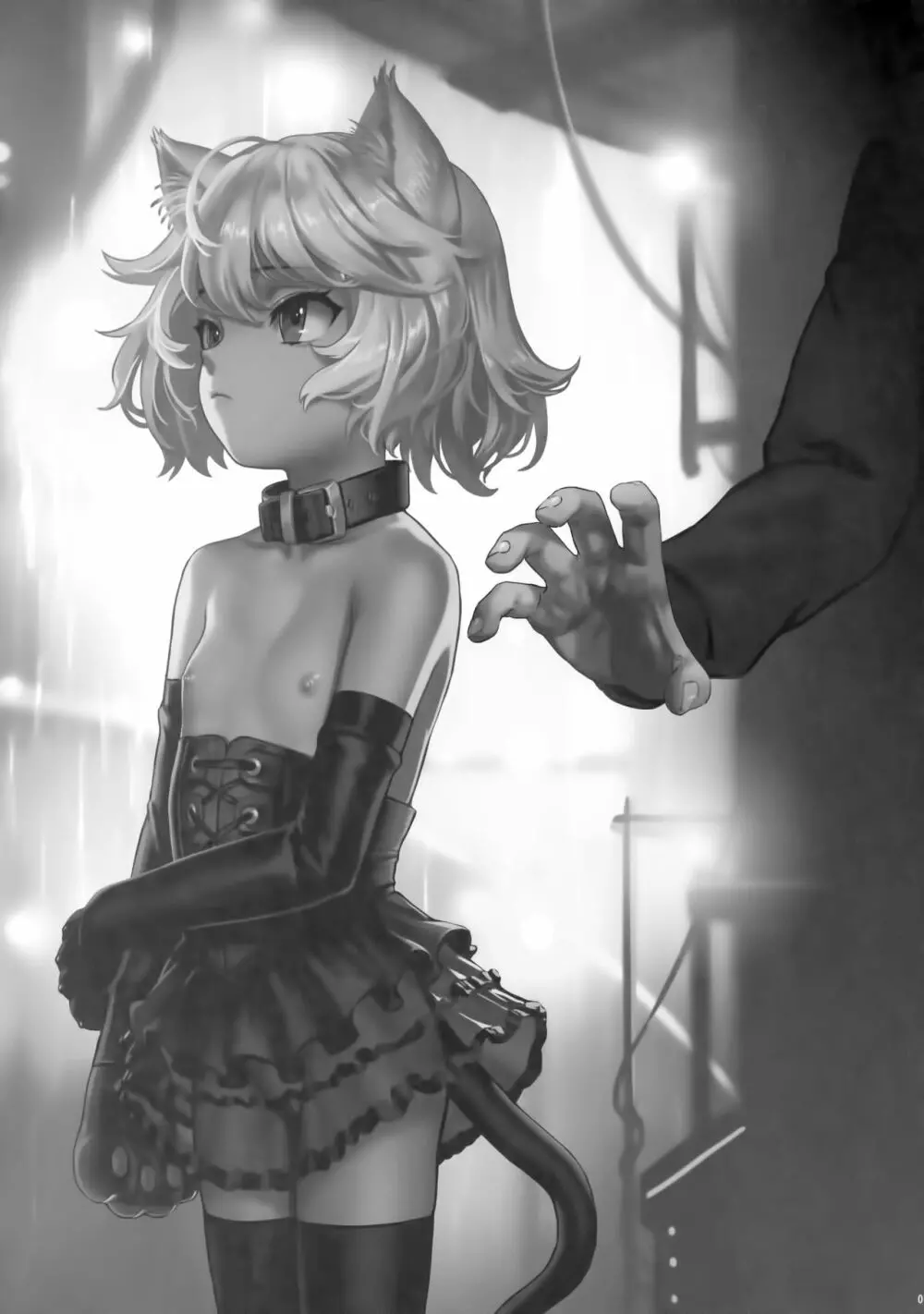 CITY no.109 ティア編 - page2