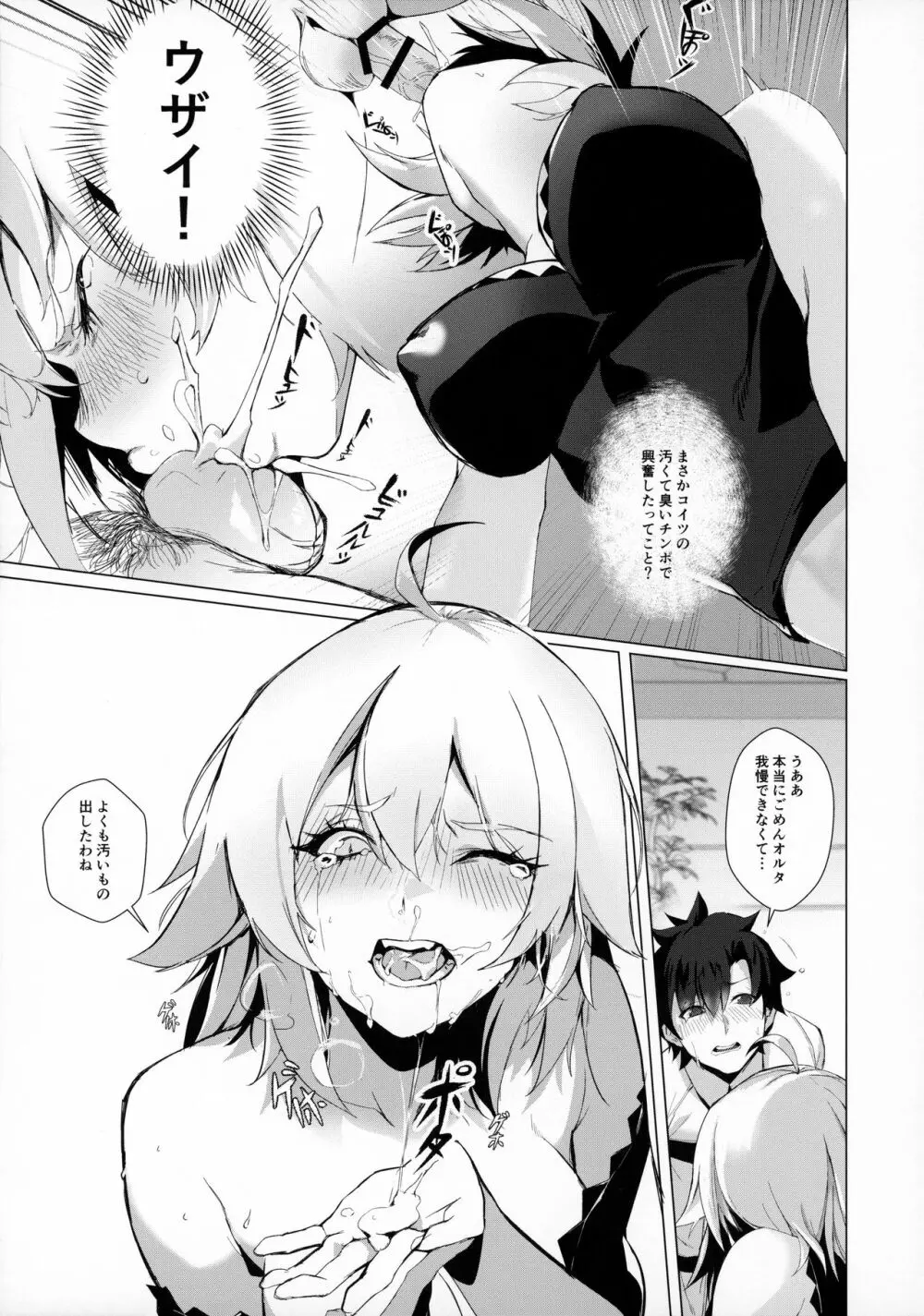 PERROS - page10