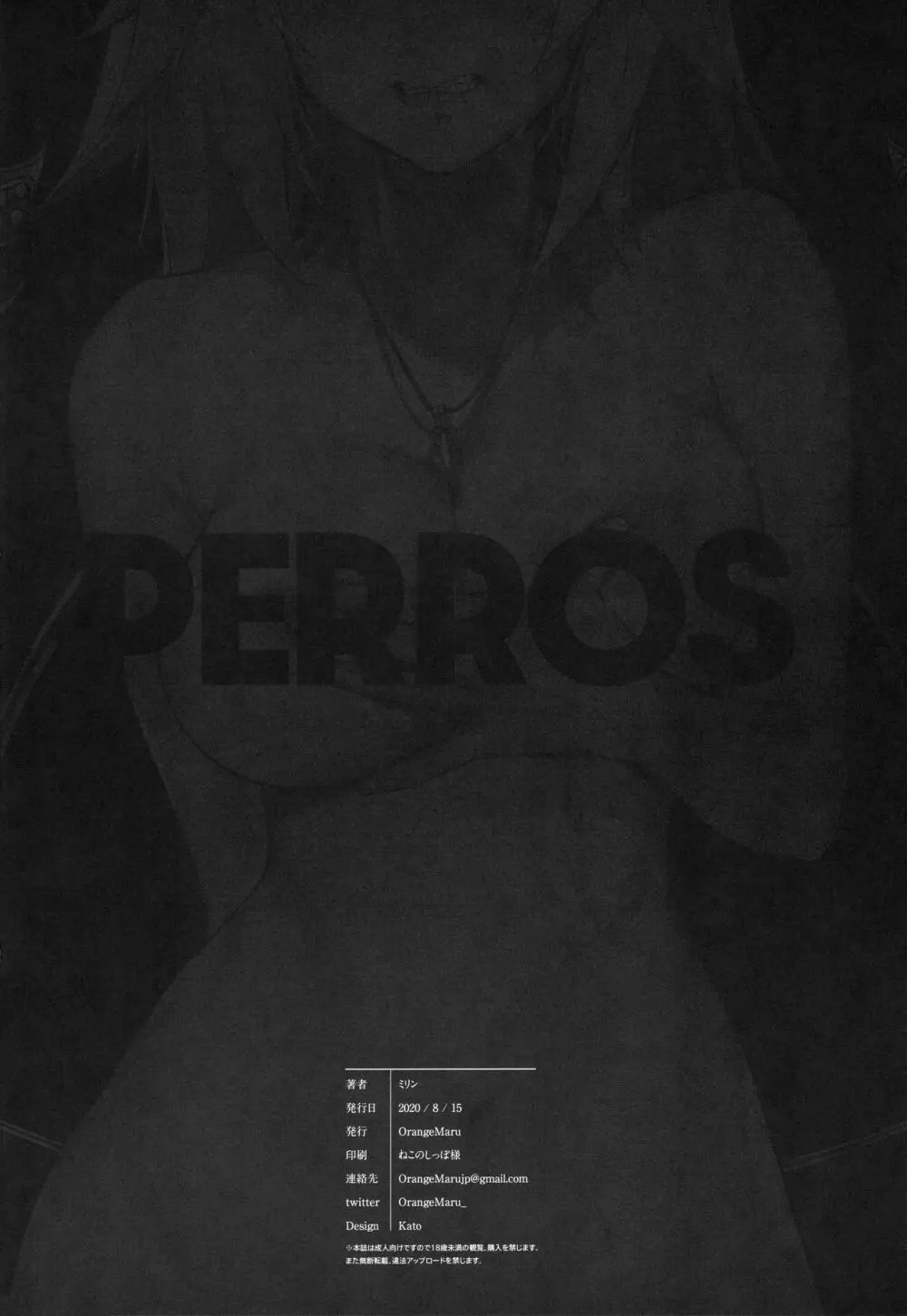 PERROS - page21