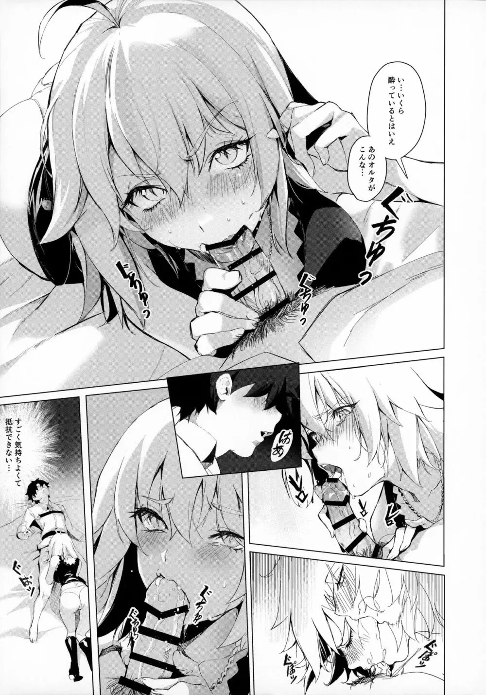 PERROS - page8