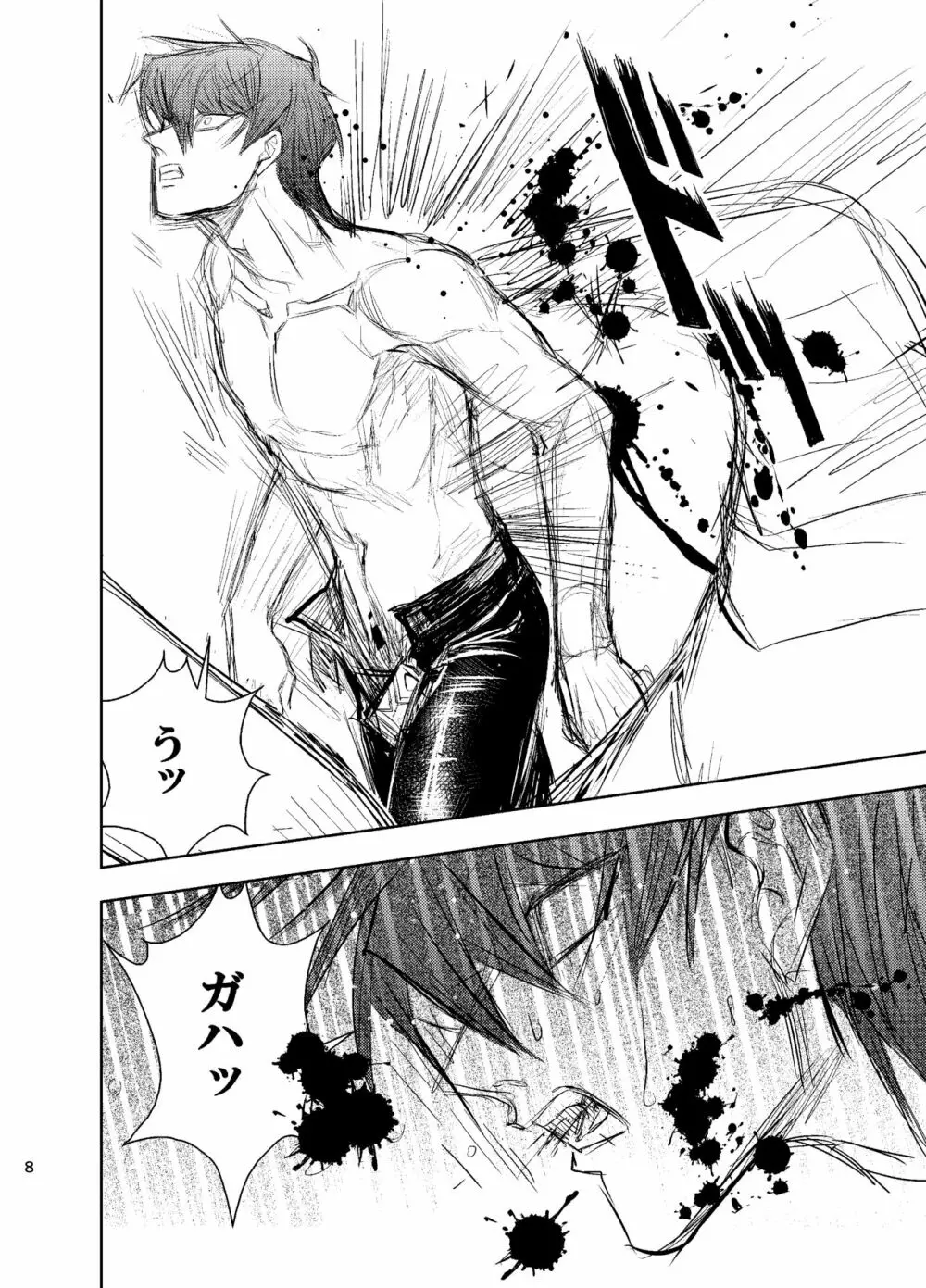 Kill me baby - page9