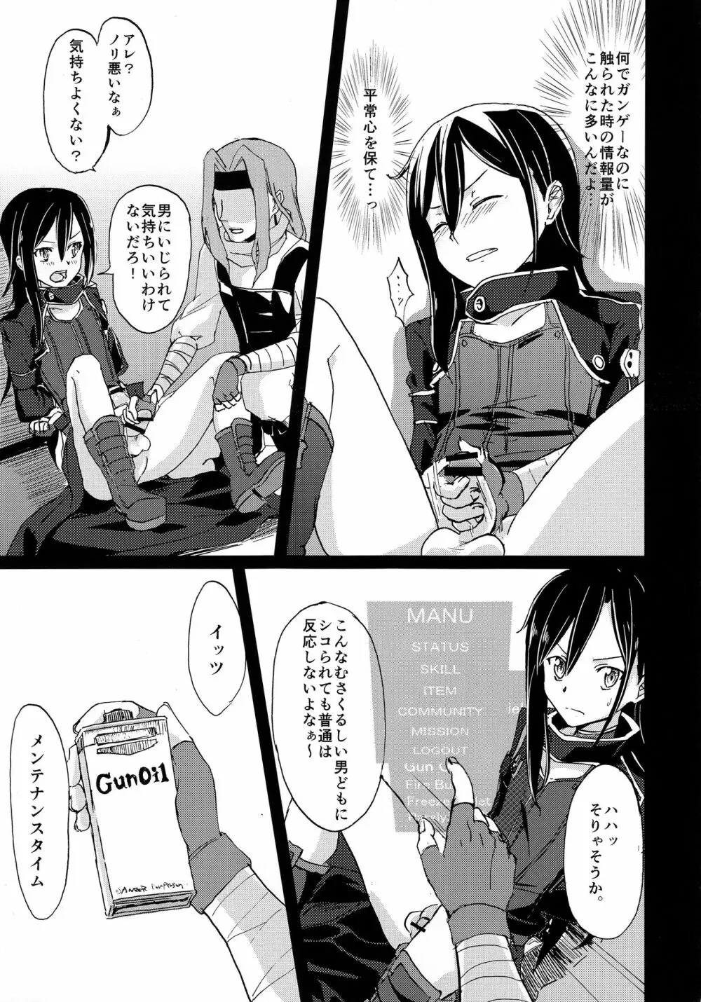 NO ESCAPE - page14